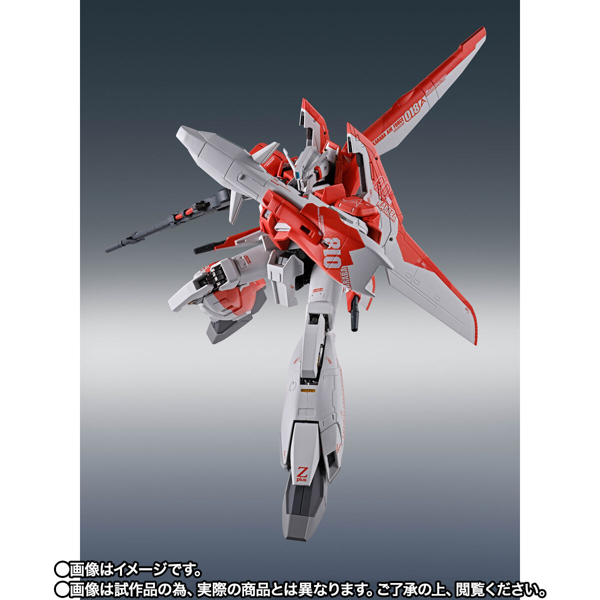 Metal Robot Spirits[Ka Signature](Side MS) MSZ-006A1 Zeta Plus A1(Test Color)