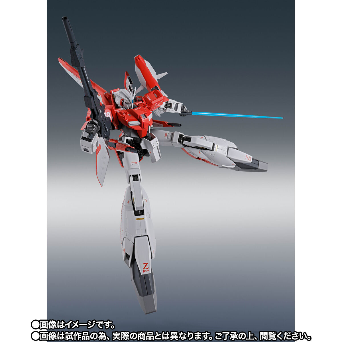 Metal Robot Spirits[Ka Signature](Side MS) MSZ-006A1 Zeta Plus A1(Test Color)