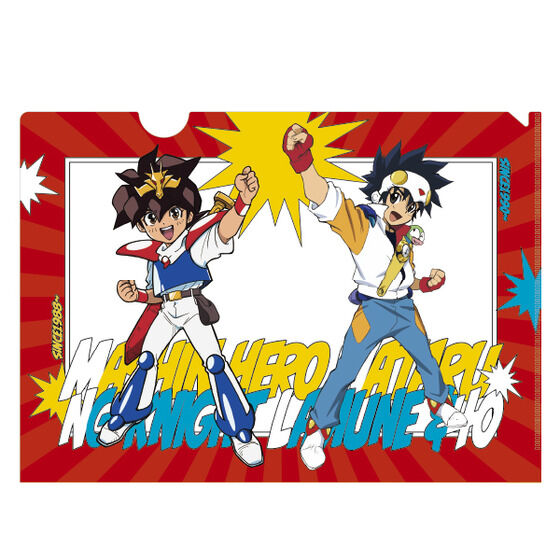 魔神英雄伝ワタル&魔神創造伝ワタル ワタル展　カード 魔神英雄伝ワタル＆魔神創造伝ワタル展」にて先端技術を活用した