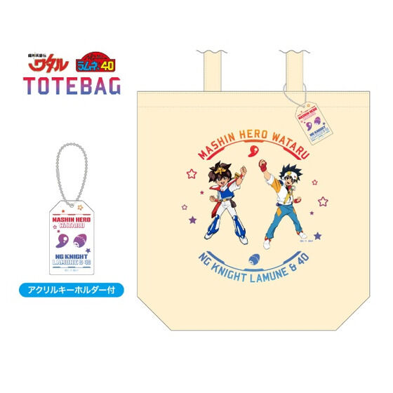 記念コイン 魔神英雄伝ワタル＆魔神創造伝ワタル展 未開封品 グッズ 魔神英雄伝ワタル・NG騎士ラムネ&40 トートバッグ【『魔神英雄伝