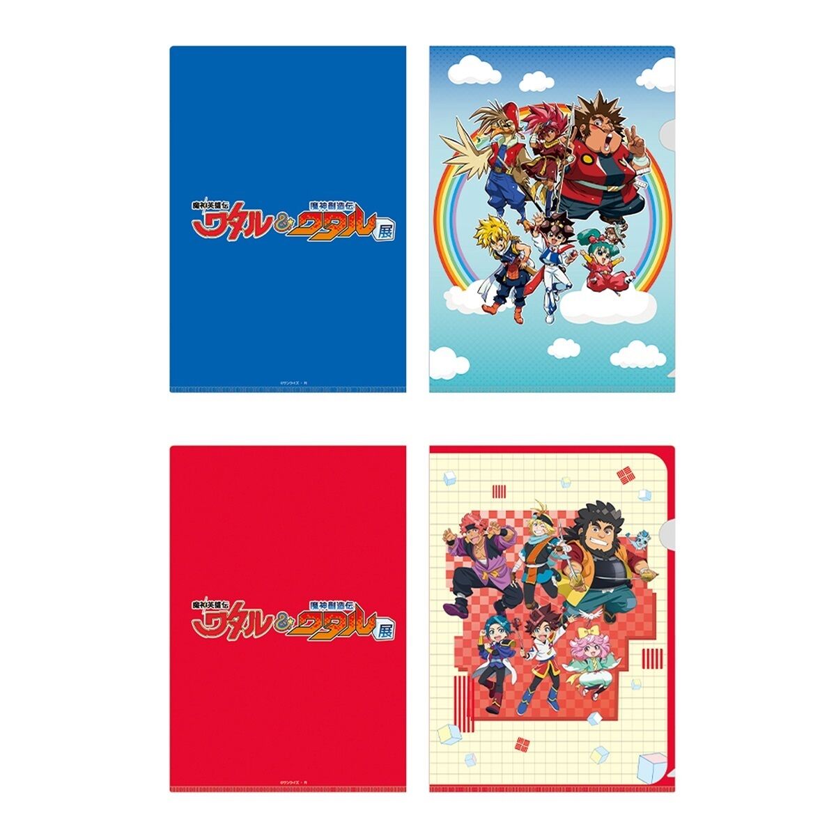 記念コイン 魔神英雄伝ワタル＆魔神創造伝ワタル展 未開封品 グッズ ☆通販情報☆「魔神英雄伝ワタル&魔神創造伝ワタル展」の事後