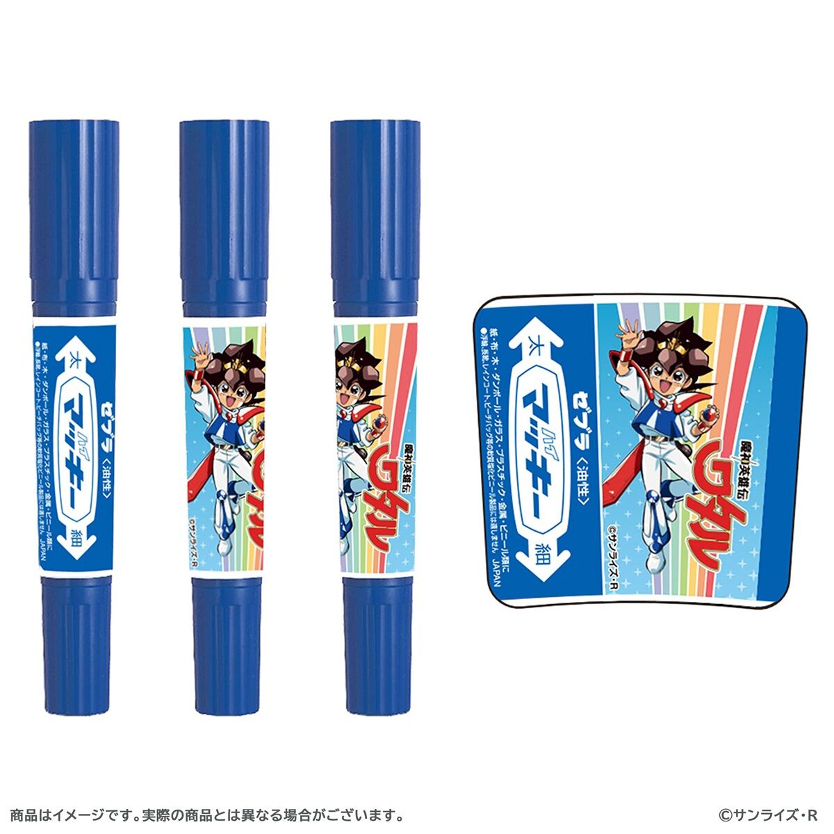 魔神英雄伝ワタル&魔神創造伝ワタル展 ハイマッキー2本セット