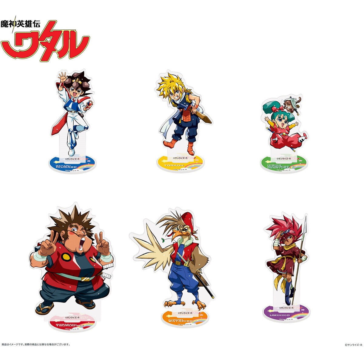魔神英雄伝ワタル アクリルスタンド（全6種）【『魔神英雄伝