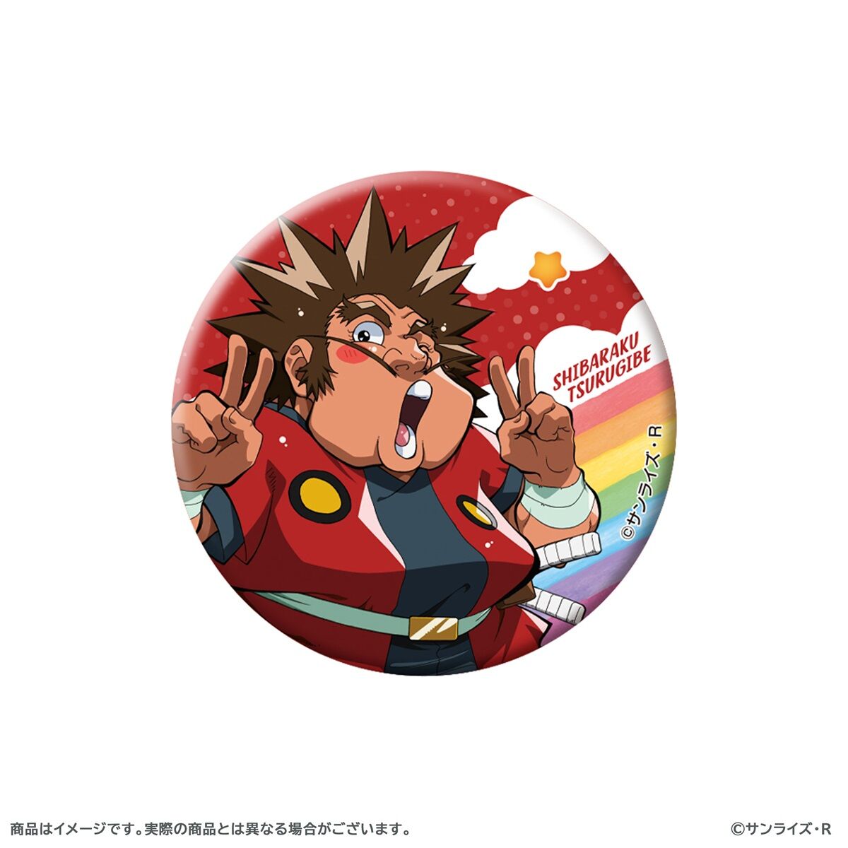 キンツア　缶バッジ　ワタル KING OF PRISM プリティーリズム ワタル 缶バッジ キンツア