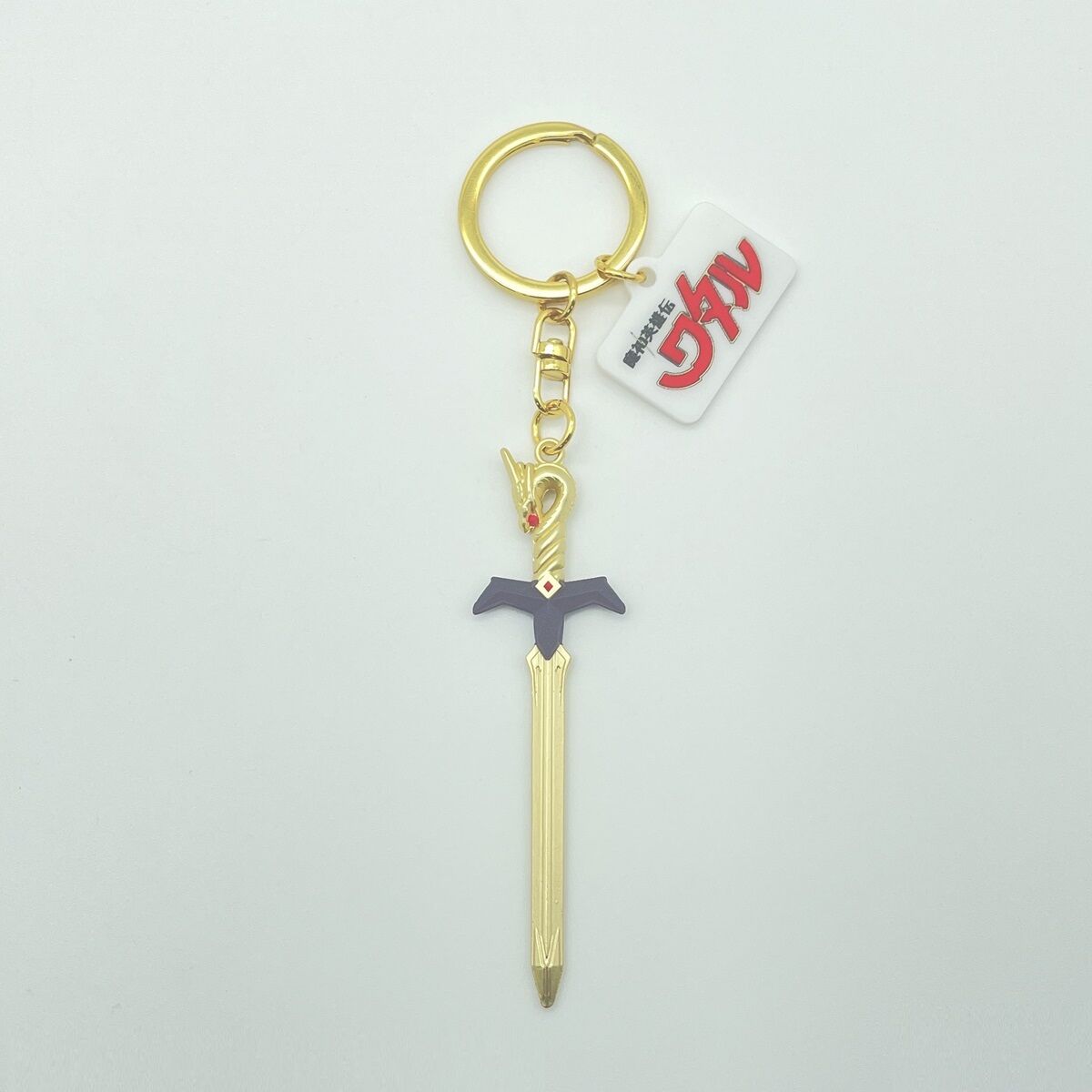 魔神英雄伝ワタル　『勇者の剣』ハンドメイド 魔神英雄伝ワタル 『勇者の剣』ハンドメイド 勇者の剣(のような