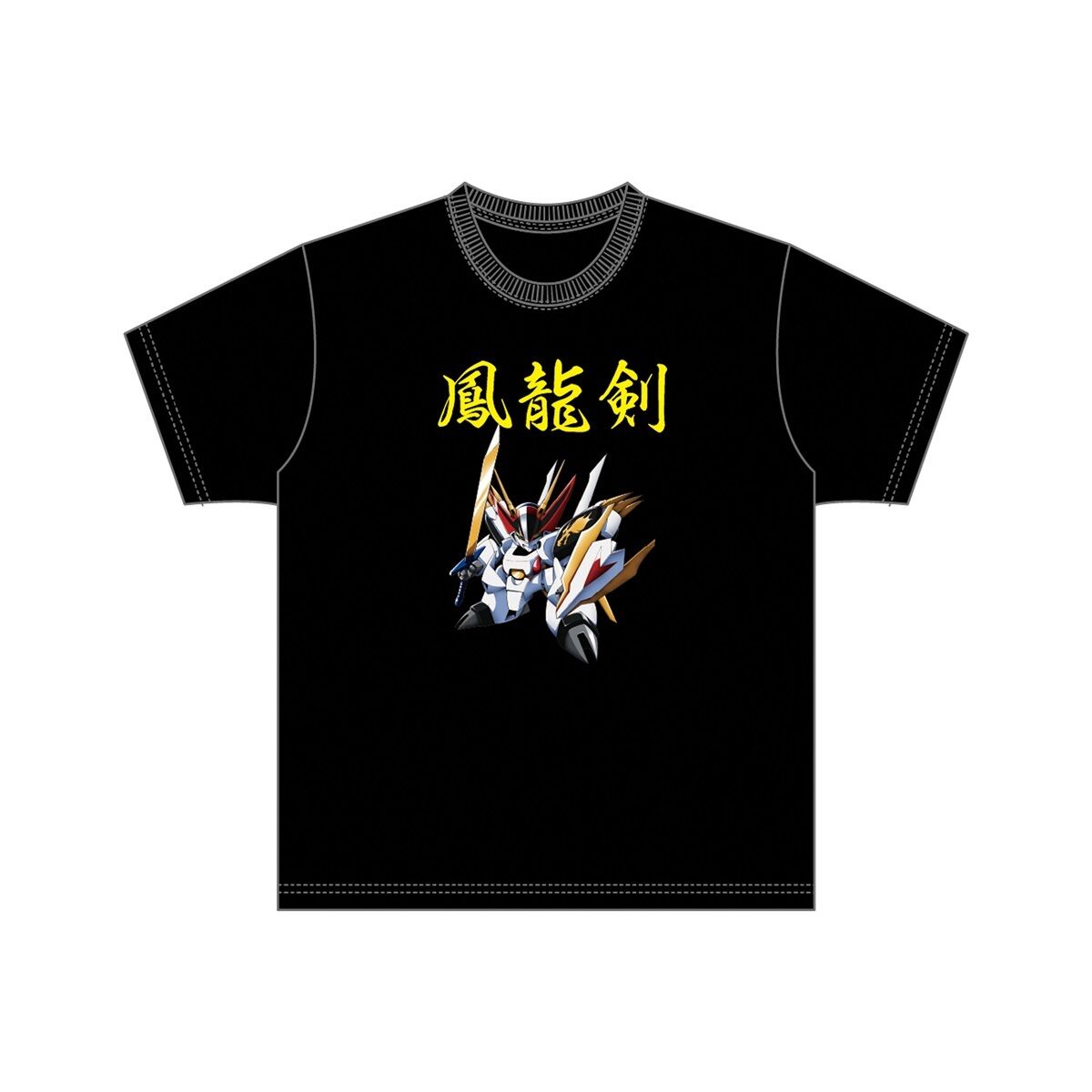 わたるです！ 魔神創造伝ワタル | The Dubbing Database | Fandom
