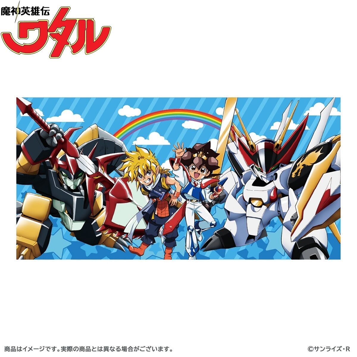 魔神創造伝　ワタル　B2ポスター 未使用 魔神創造伝ワタル 番宣B2ポスター 2025年最新】Yahoo