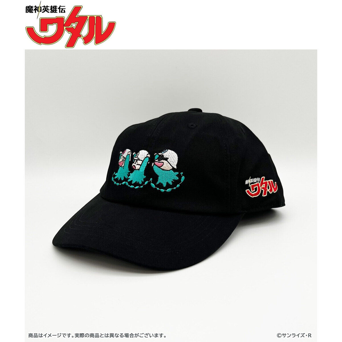 雀魂 ワンポイント刺繍キャップ 雀魂 ワンポイント刺繍キャップ