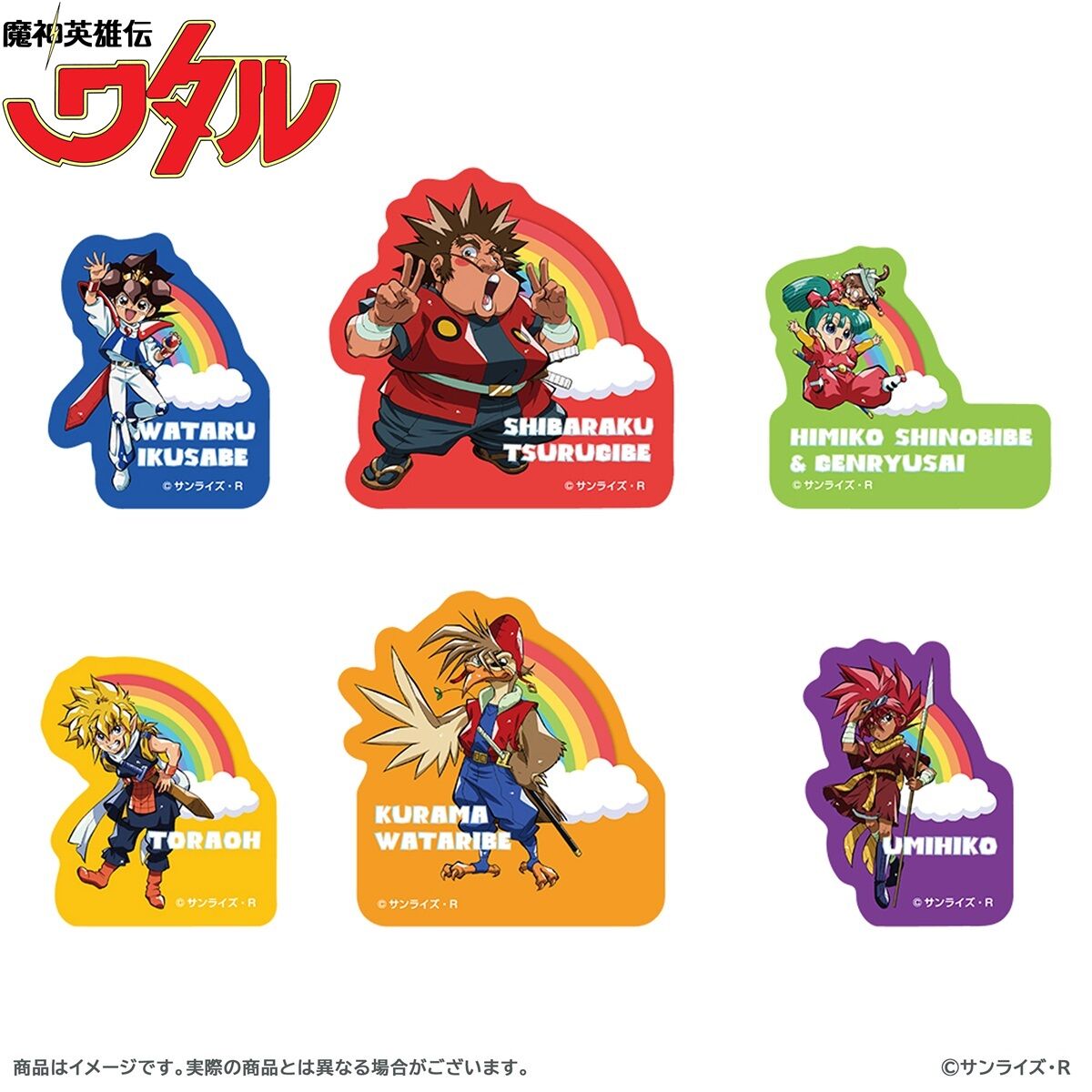 魔神英雄伝ワタルトレーディングダイカットステッカー(全6種