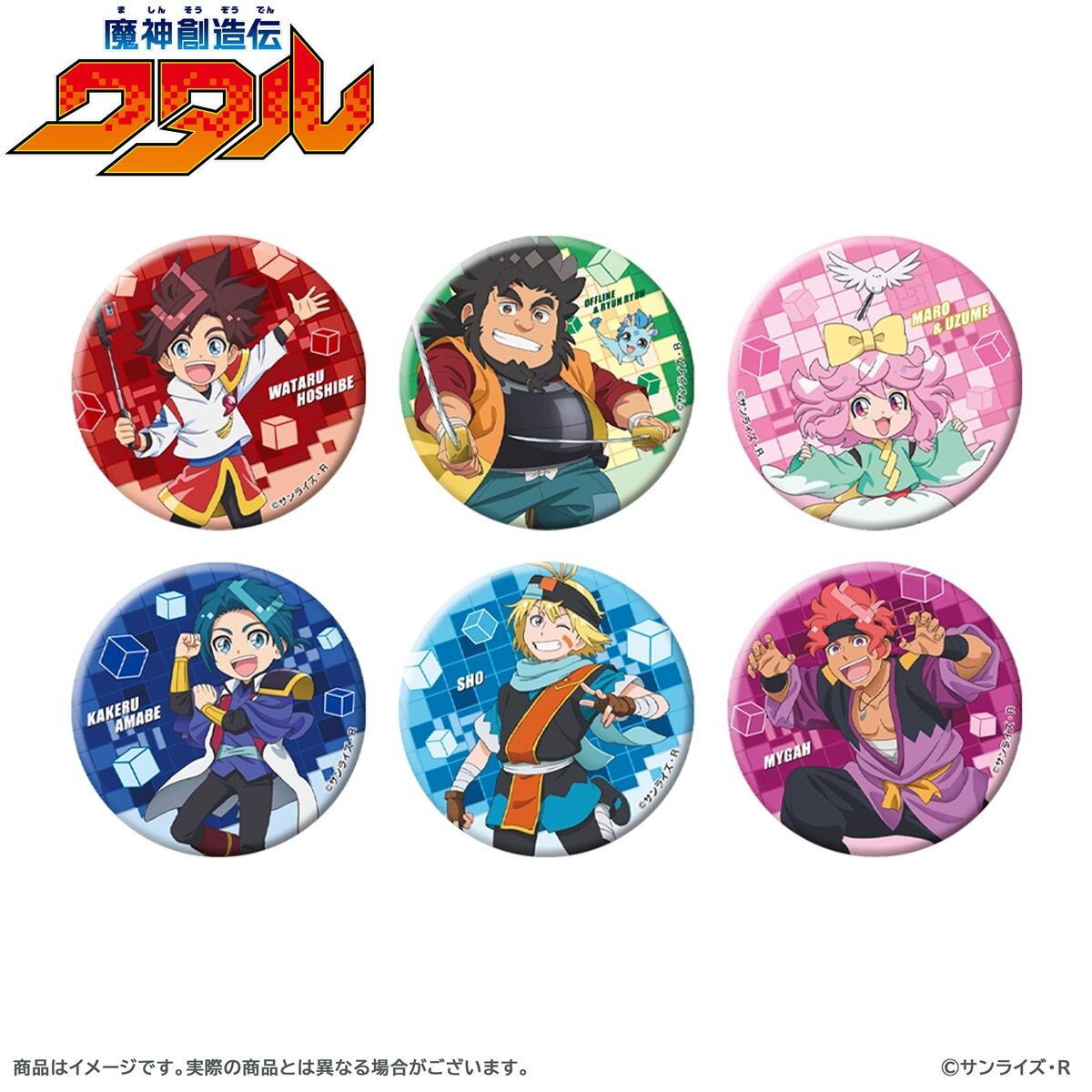 魔神英雄伝ワタル　ドでか缶バッジ第1〜3弾中19種セット 魔神英雄伝ワタル ドでか缶バッジ第1〜3弾中19種セット - メルカリ