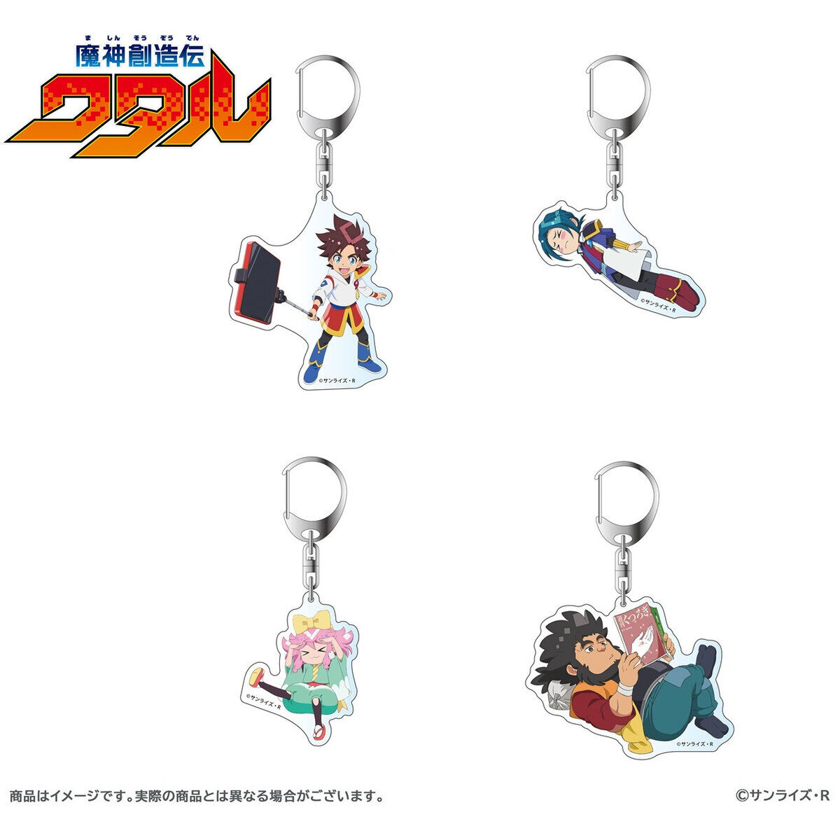 魔神英雄伝ワタルシリーズ 30thメモリアル  つながるアクリルキーホルダー 魔神英雄伝ワタルシリーズ 30thメモリアル つながるアクリル