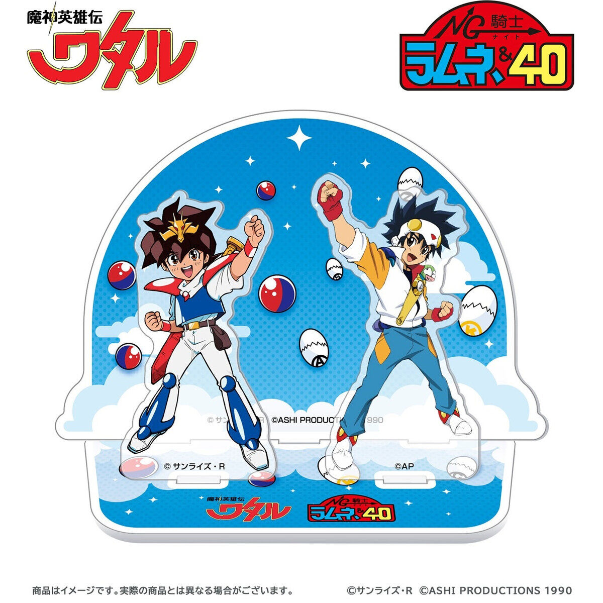 魔神英雄伝ワタル×NG騎士ラムネ&40 アクリルジオラマ【『魔神