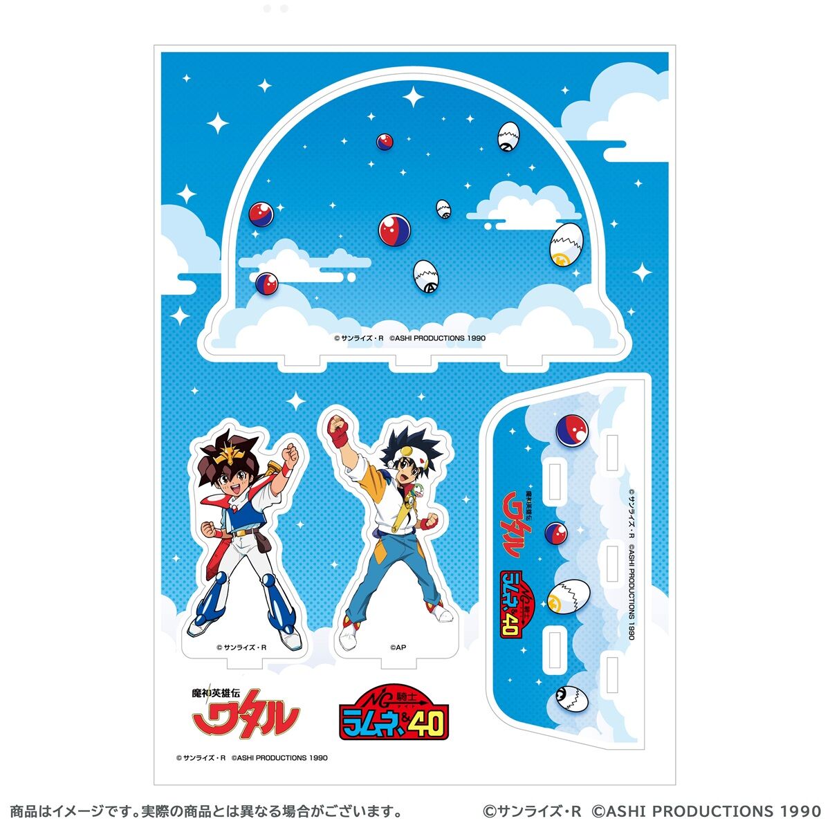 魔神英雄伝ワタル×NG騎士ラムネ&40 アクリルジオラマ【『魔神英雄伝