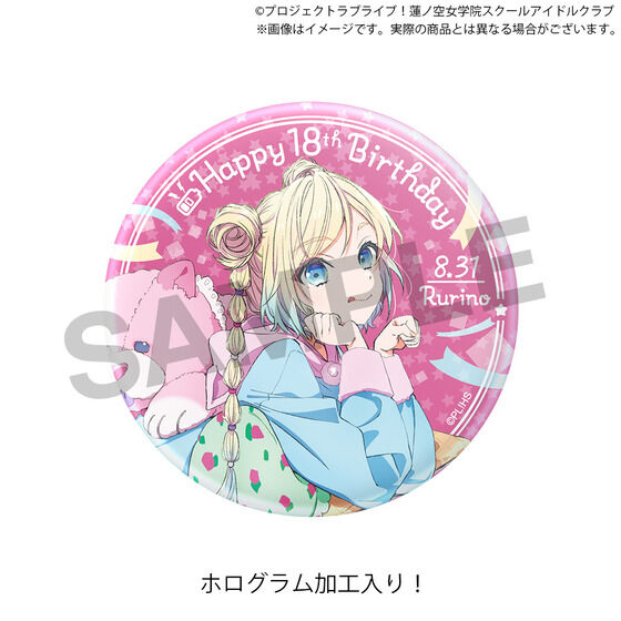 【大沢瑠璃乃】蓮ノ空女学院 伝統工芸 コラボ ゆびぬき 桐箱 抽選 30個限定 大沢瑠璃乃】蓮ノ空女学院 伝統工芸 コラボ ゆびぬき 桐箱 抽選 30