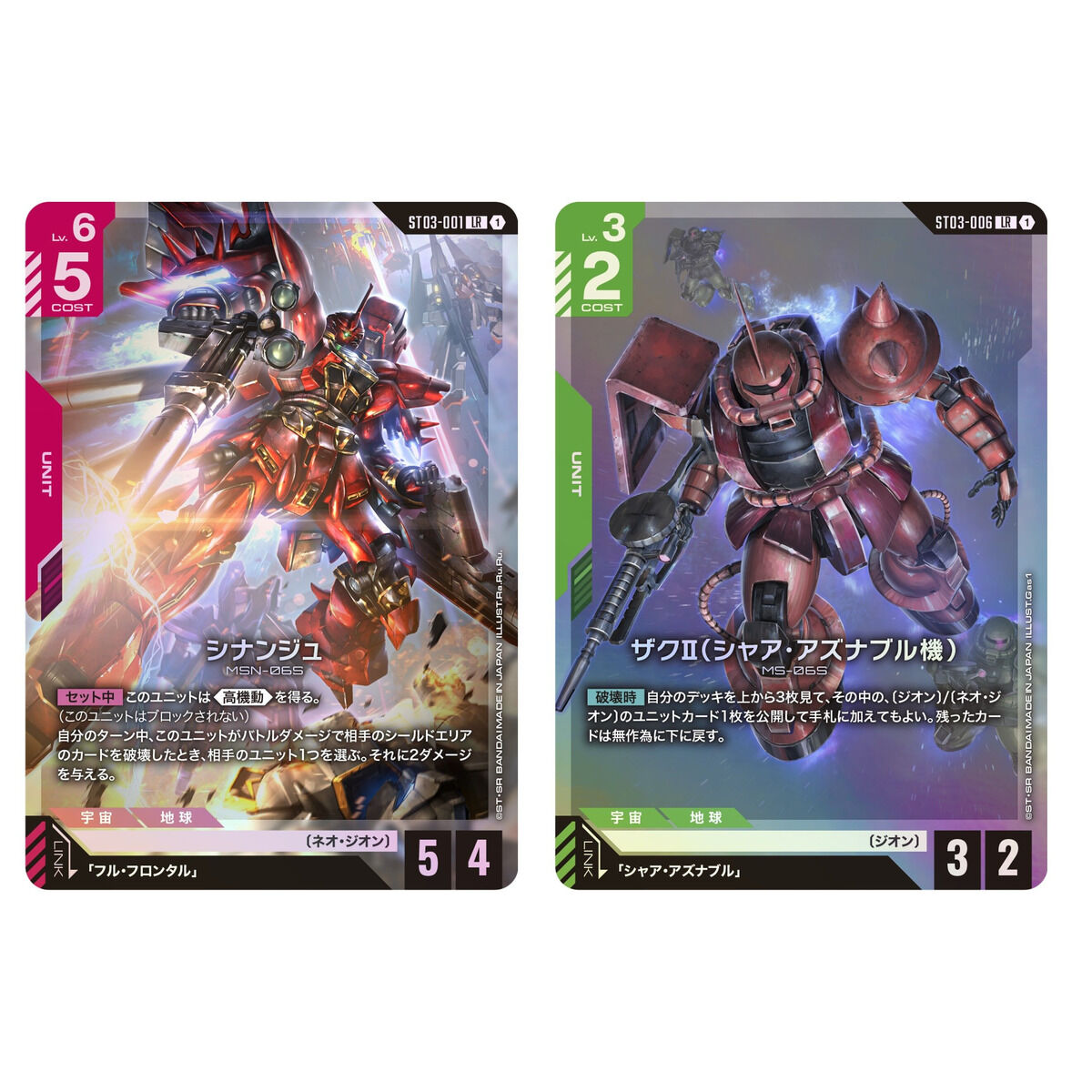 ガンダムカードゲーム ジオンズラッシュ パラレルデッキ ゴッドパック ガンダムカードゲーム】ゴッドデッキ ジオンズラッシュ Zeon's