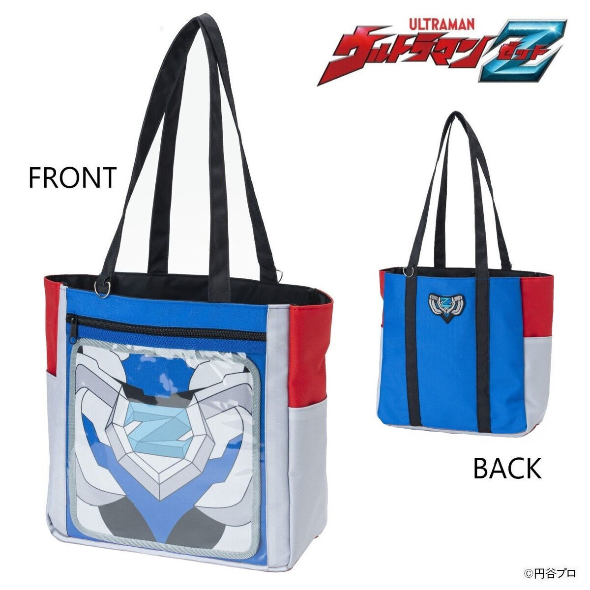 ウルトラマンZ クリアポケット付きバッグ | ウルトラマンZ