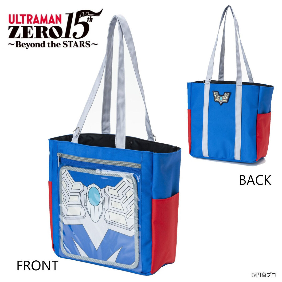 ウルトラマンゼロ クリアポケット付きバッグ | ウルトラマンゼロ
