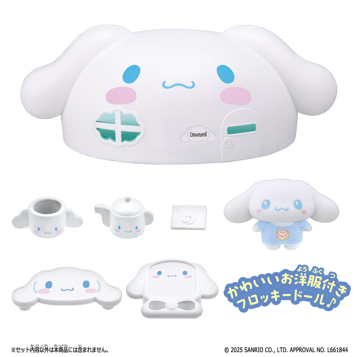 ぷちとも Sanrio characters いっしょにティータイム