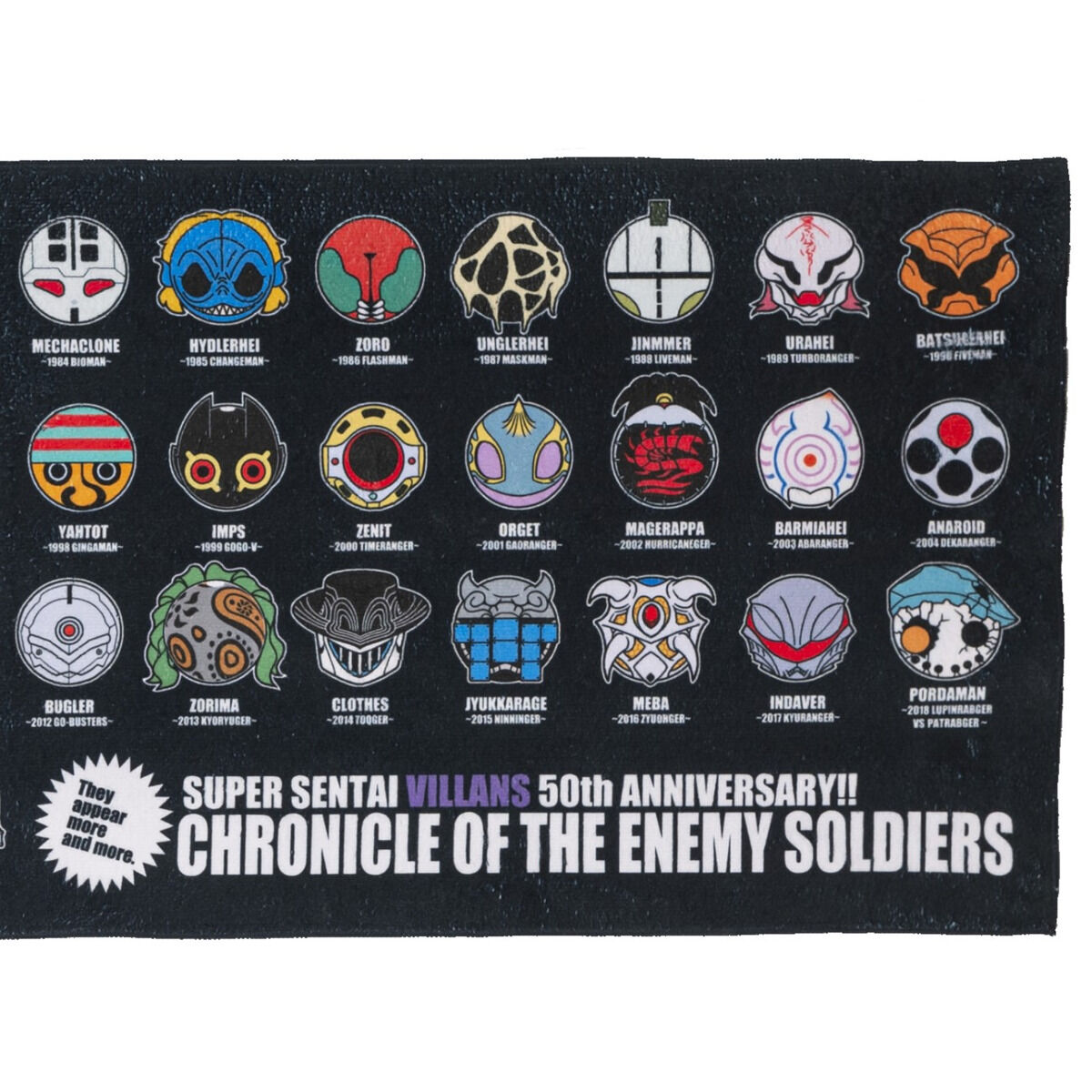 スーパー戦隊50th×K-SuKe 歴代敵兵士 スポーツタオル | 宇宙戦隊キュウ