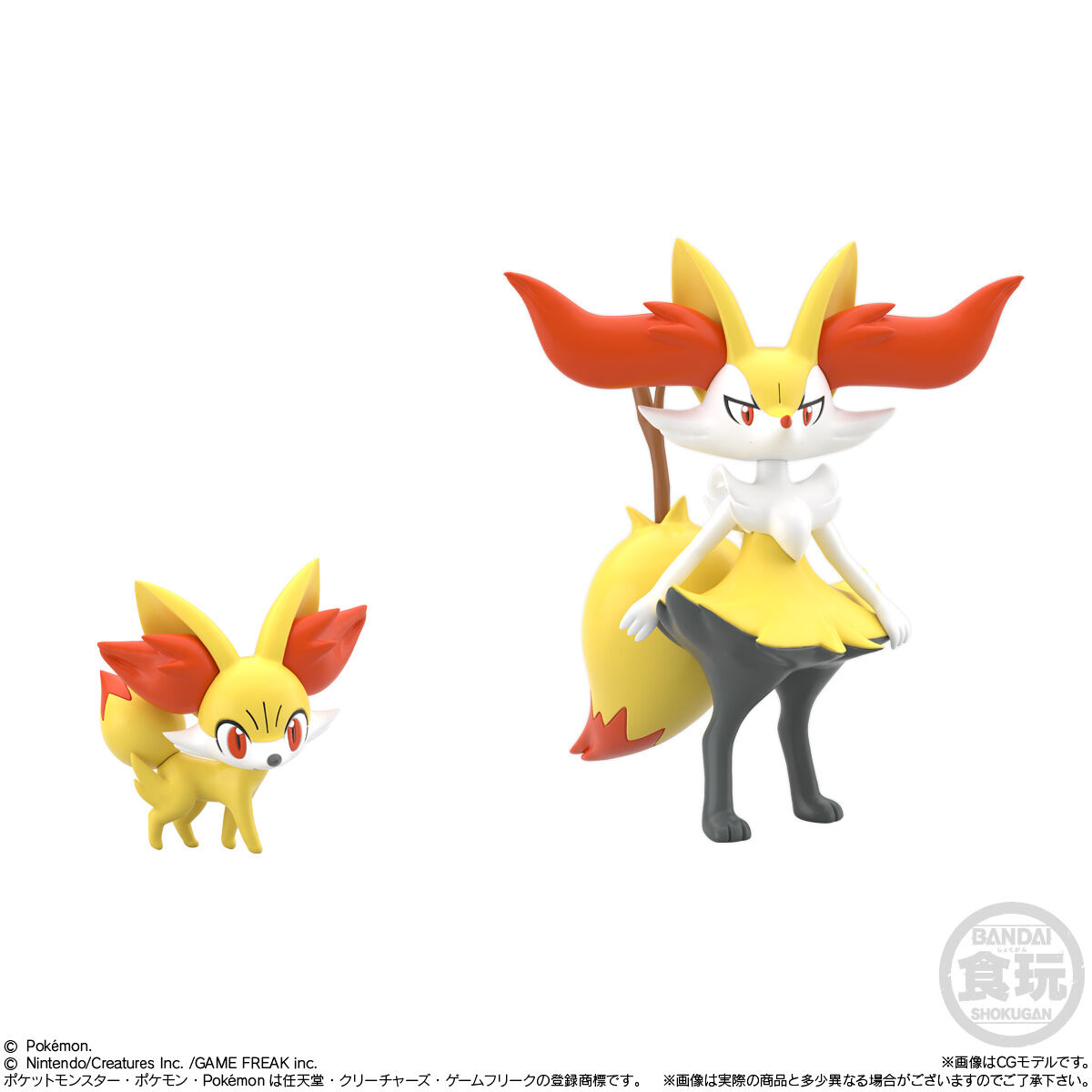 ポケモンスケールワールド まとめセット ポケモン フィギュア ポケモンスケールワールド｜バンダイ キャンディ公式サイト