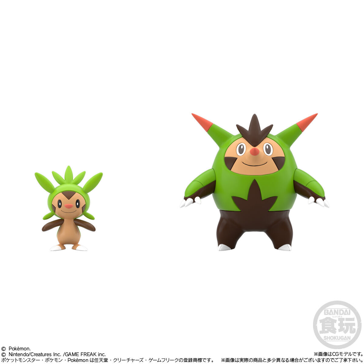 ポケモン　ケンタロス　スケールワールド　1/10 ポケモン ケンタロス スケールワールド 1/10 ポケモン