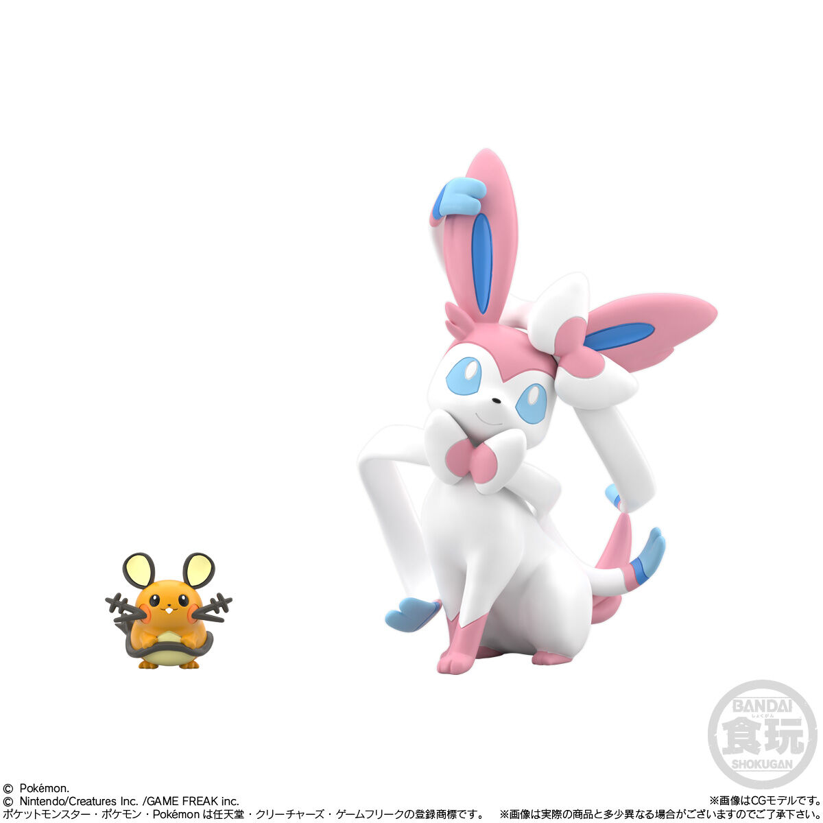 ポケモンスケールワールド まとめセット ポケモン フィギュア ポケモンスケールワールド フィギュア まとめて セット