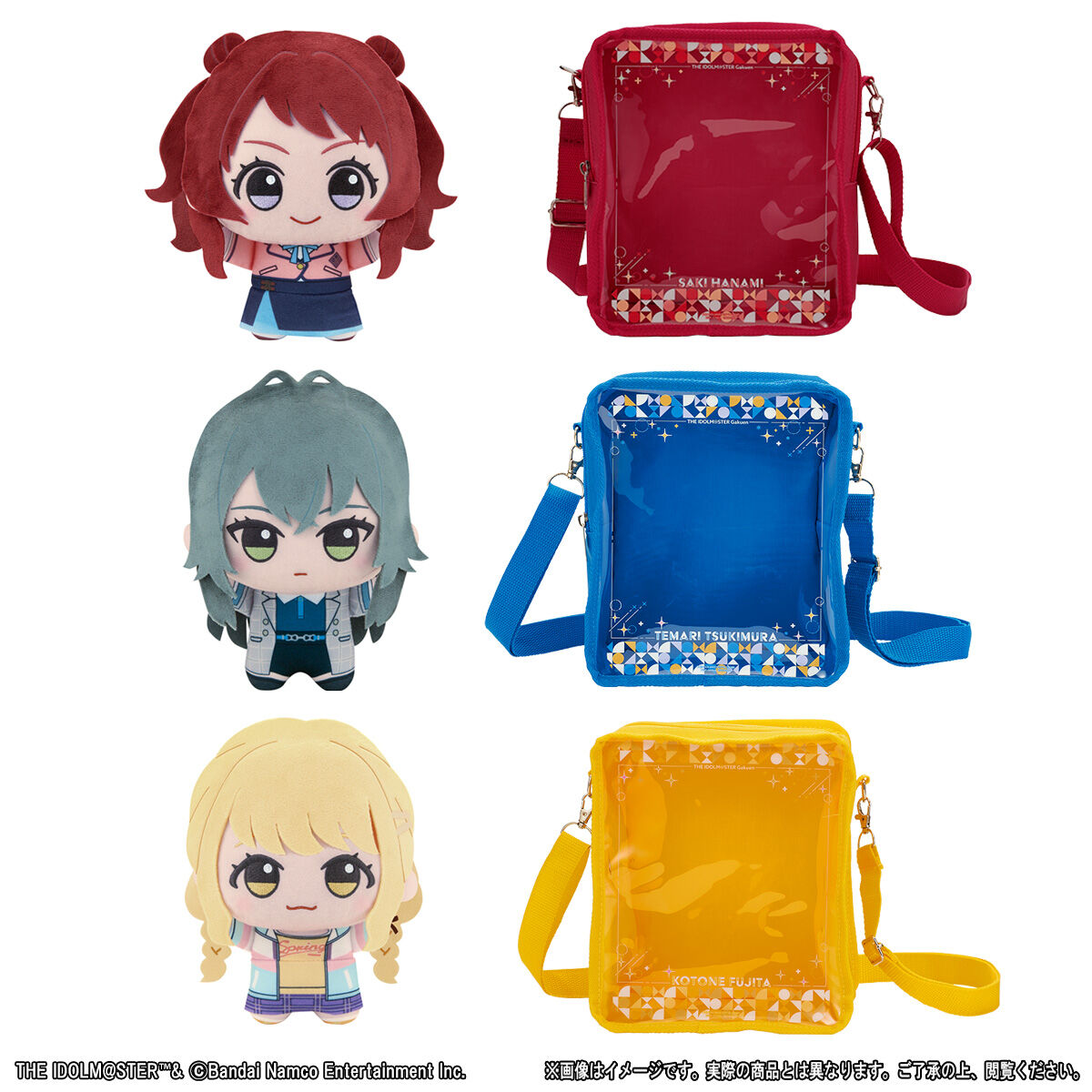 学園アイドルマスター namco限定ちびぐるみ6体セット バンダイナムコ アミューズメントユニット公式アカウント on X