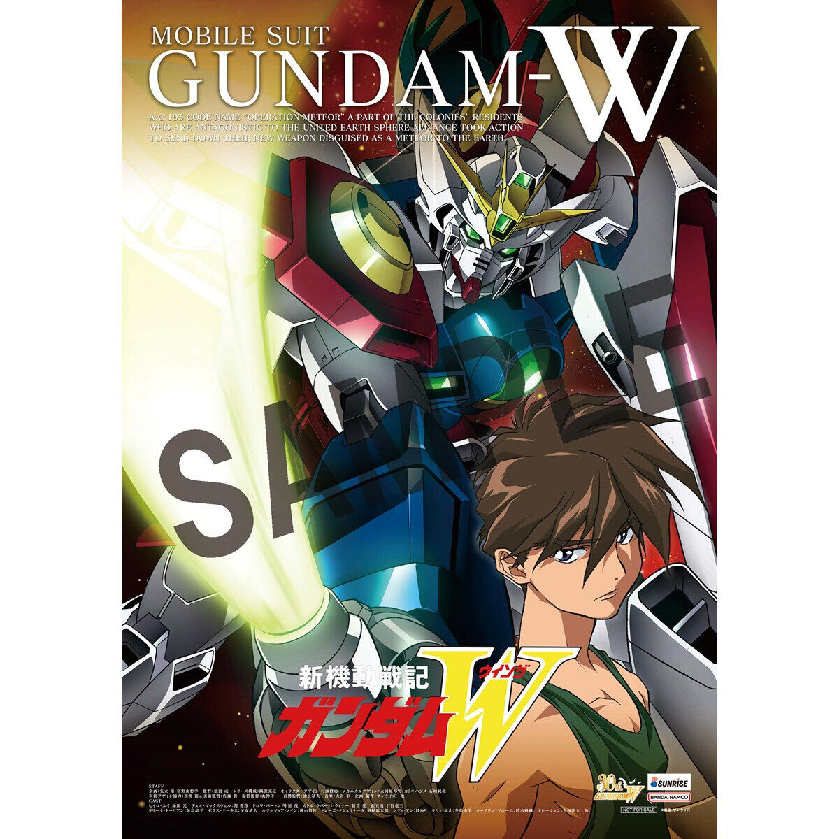 新機動戦記ガンダムW Blu-ray Box 2(特装限定版)<最終巻>【旧譜
