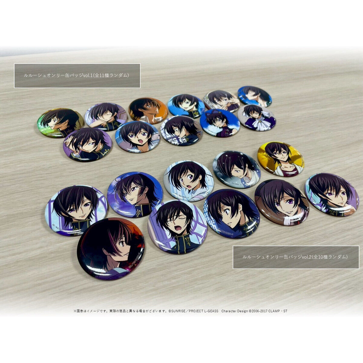 コードギアス反逆のルルーシュ ルルーシュオンリー缶バッジ vol.1 BOX コードギアス 反逆のルルーシュ 生徒会報HOPE！ ルルーシュ