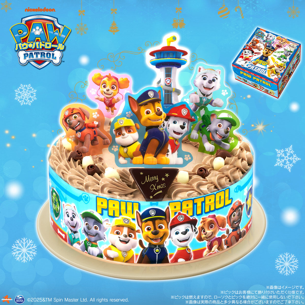 キャラデコパーティーケーキ パウ・パトロール (チョコクリーム)(5号