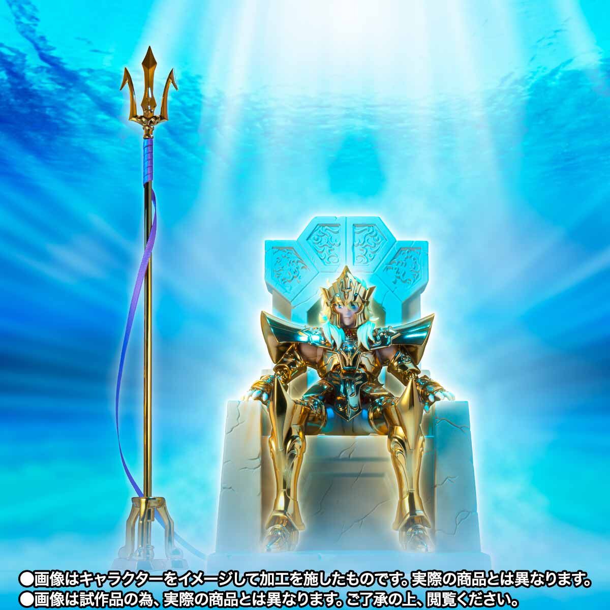 聖闘士星矢　Limited Base トレーディング缶バッジ　海王ポセイドン 聖闘士星矢 Limited Base トレーディング缶バッジ 海王