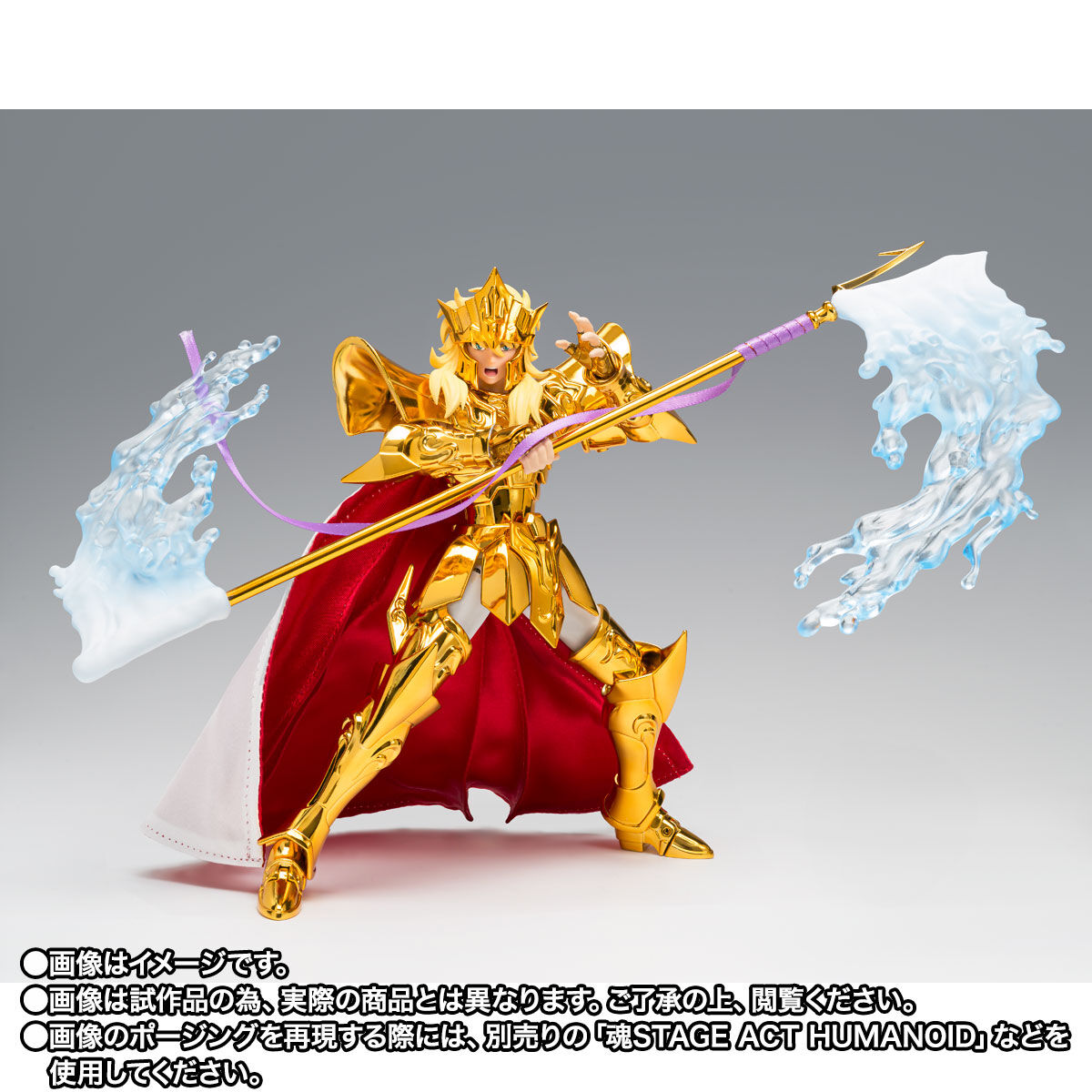 聖闘士聖衣神話EX 海皇ポセイドン 聖闘士星矢 セイントクロスマイス Amazon.co.jp: TAMASHII NATIONS 聖闘士聖衣神話EX 聖闘士星矢