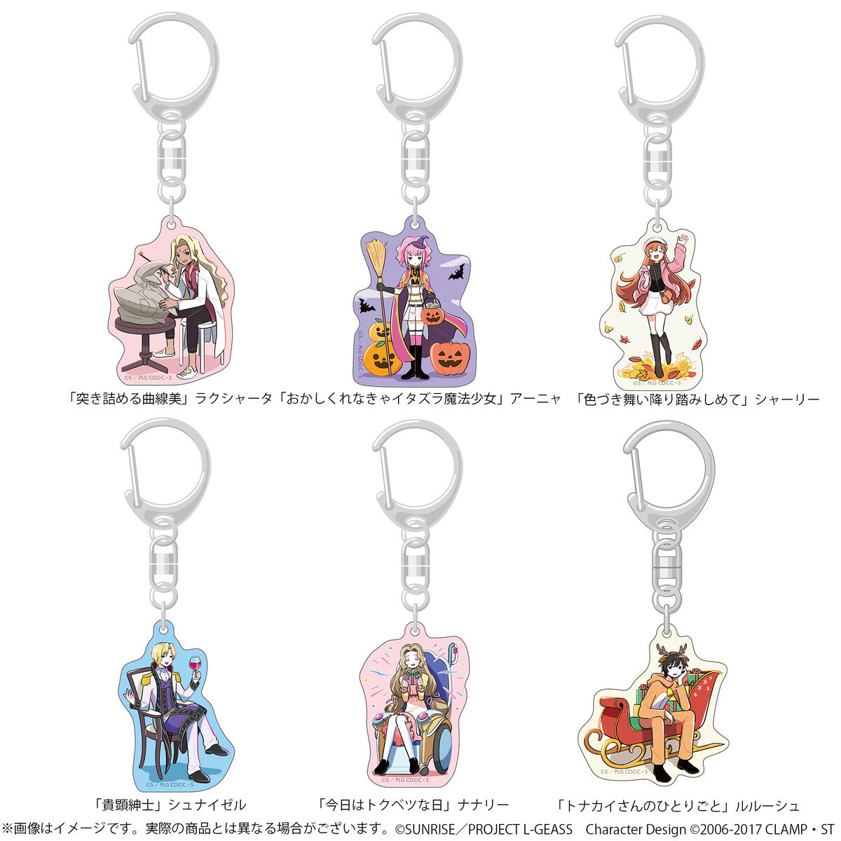 コードギアス 反逆のルルーシュ ぷちゆるコードギアスらいふ