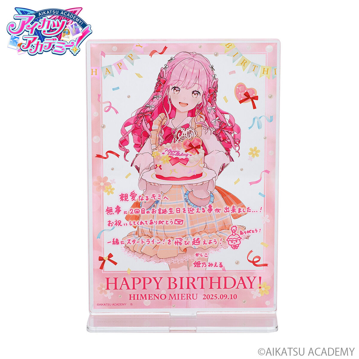 アイカツアカデミー スタンド付きアクリルプレート ハッピーアカデミア 姫乃 ×6 アイカツアカデミー！ スタンド付きアクリルプレート - メルカリ