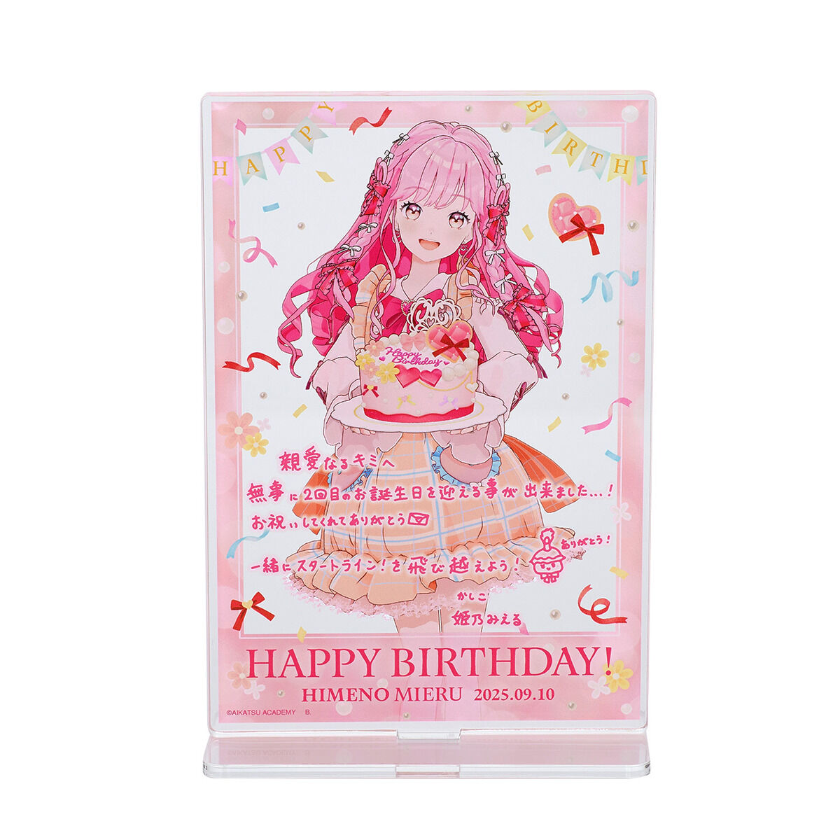 予約販売】アイカツアカデミー！姫乃みえる バースデー記念