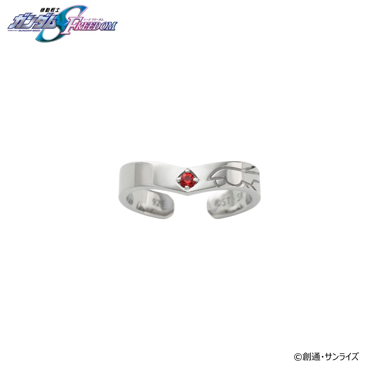 機動戦士ガンダムSEED FREEDOM バースデイリングコレクション シン