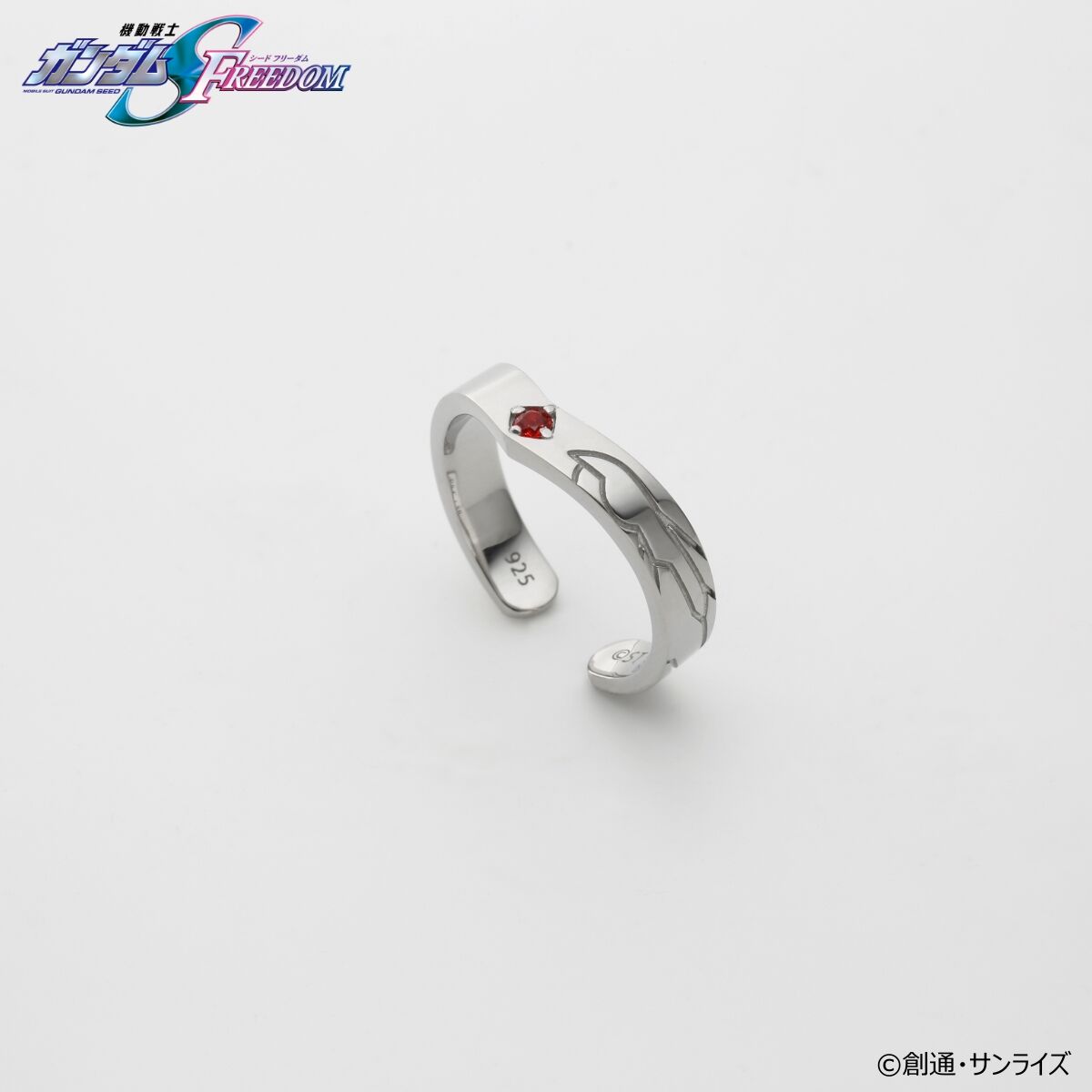 機動戦士ガンダムSEED FREEDOM バースデイリングコレクション シン