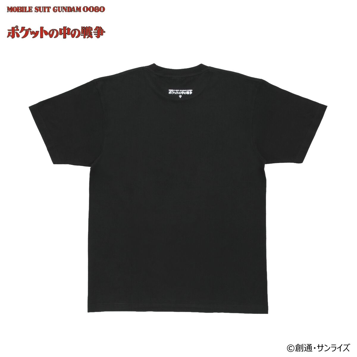 機動戦士ガンダム0080 ポケットの中の戦争 ケンプファー フルカラーT