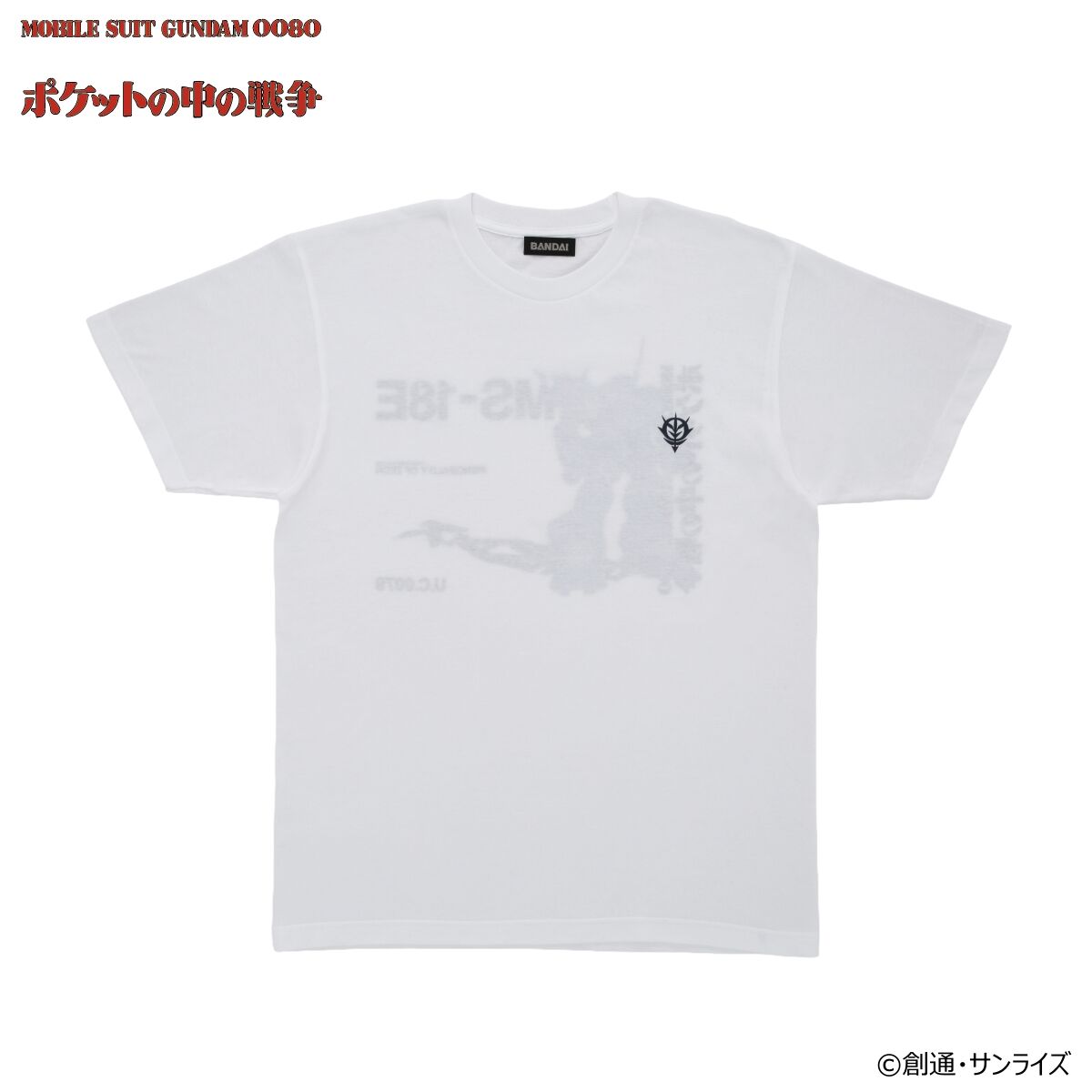 機動戦士ガンダム0080 ポケットの中の戦争 ケンプファー フルカラーT