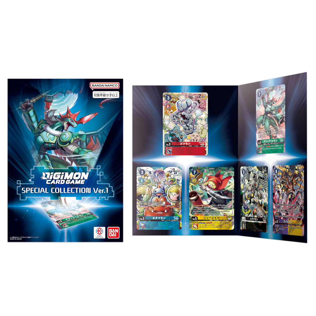 BANDAI - デジモン こども 商品 プレミアム カード デジモンカードゲーム SPECIAL COLLECTION Ver.1 | デジモン