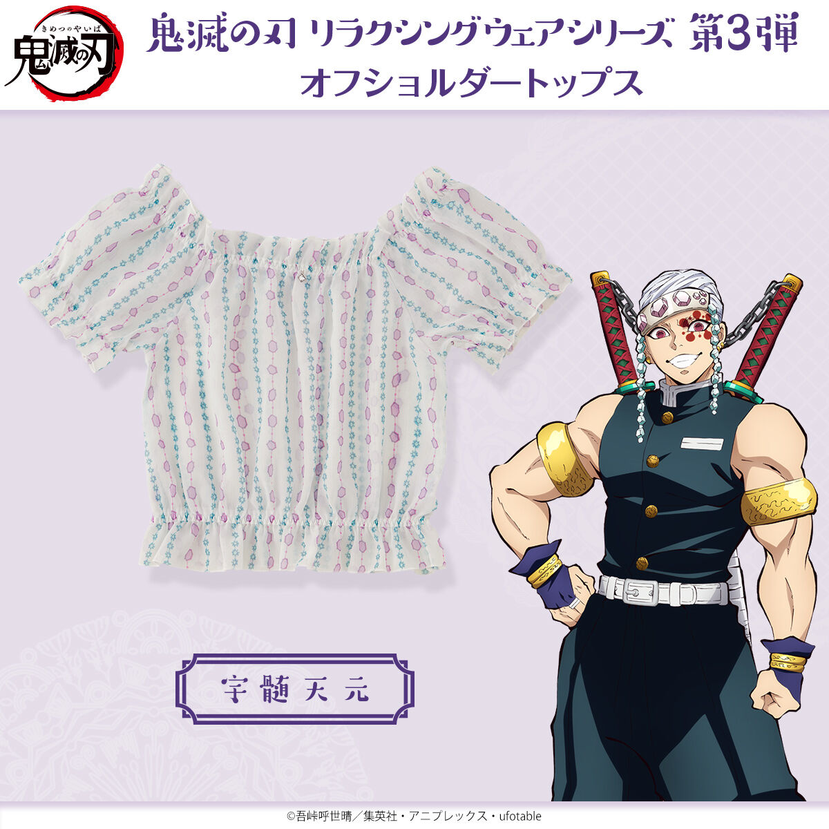 threetimes オフショルダー オフィシャル トップス オフショルダー threetimes(スリータイムズ) トップス
