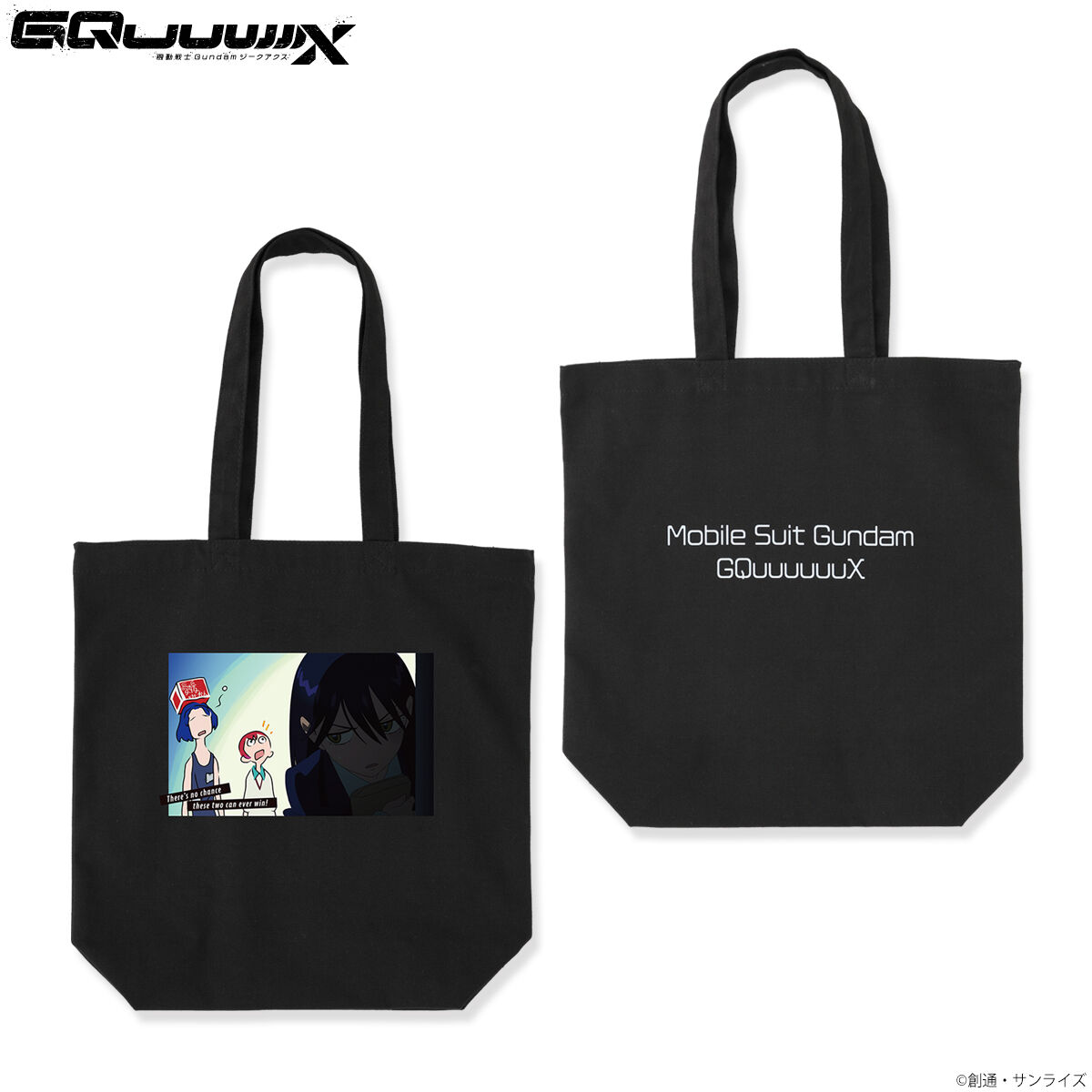 機動戦士ガンダム ジークアクス 9点セット マチュ ニャアン シュウジ 機動戦士ガンダム ジークアクス 9点セット マチュ ニャアン シュウジ