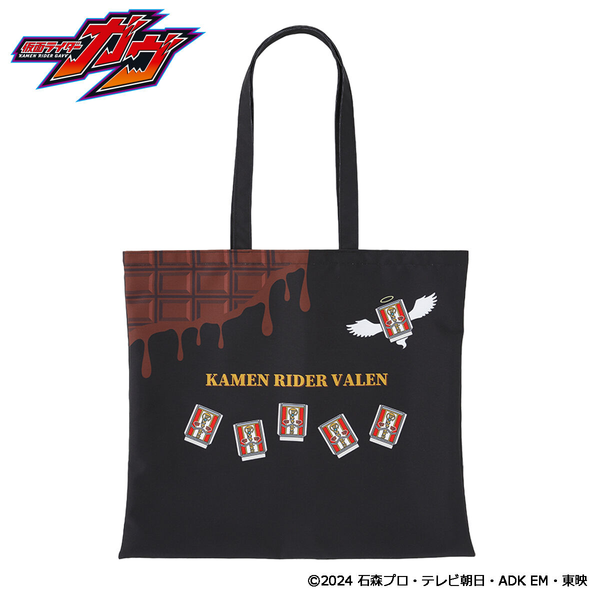 仮面ライダーガヴ チョコドンのトートバッグ（全1種） | 仮面
