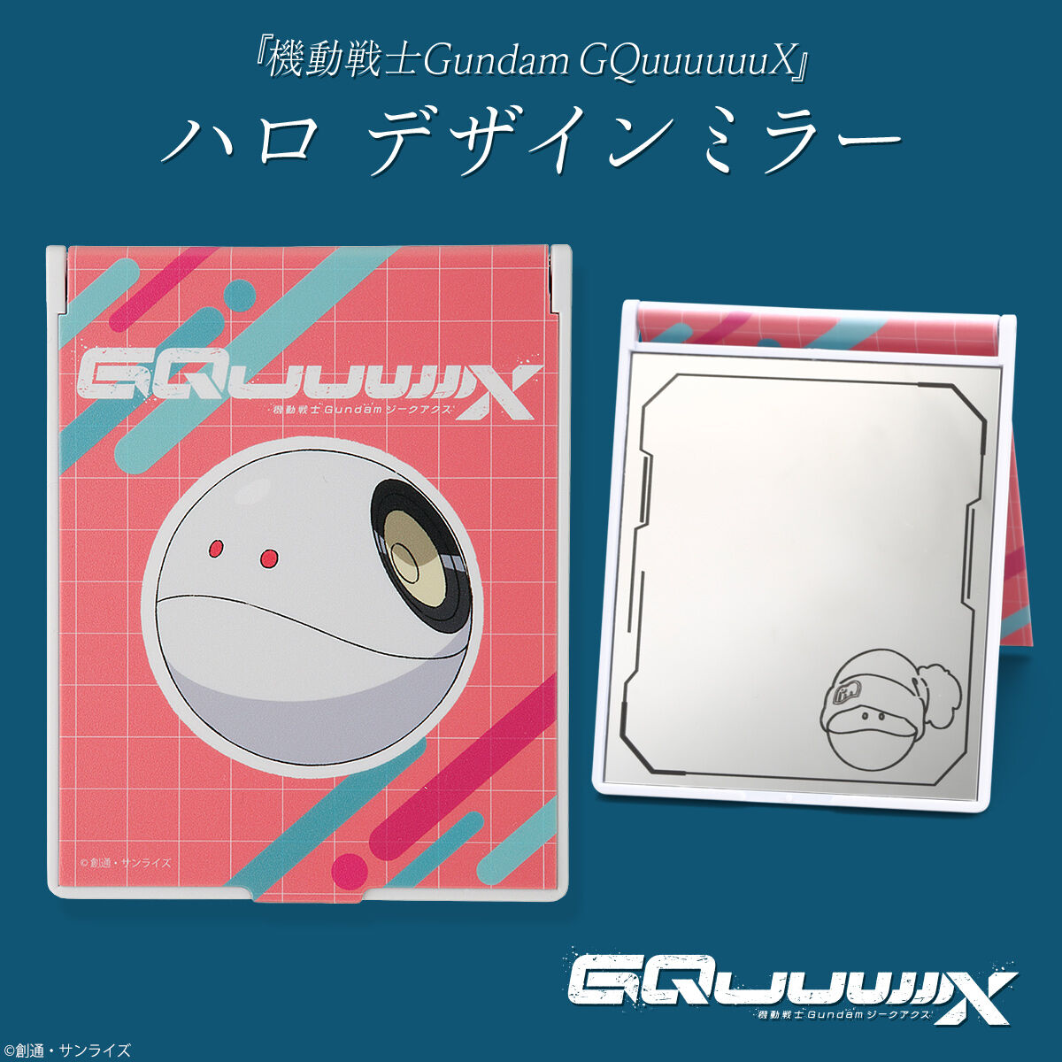 機動戦士　Gundam GQuuuuuuX ジークアクス　ニャアン　マチュ　ハロ 楽天市場】機動戦士Gundam GQuuuuuuX（ジークアクス） ハロ型