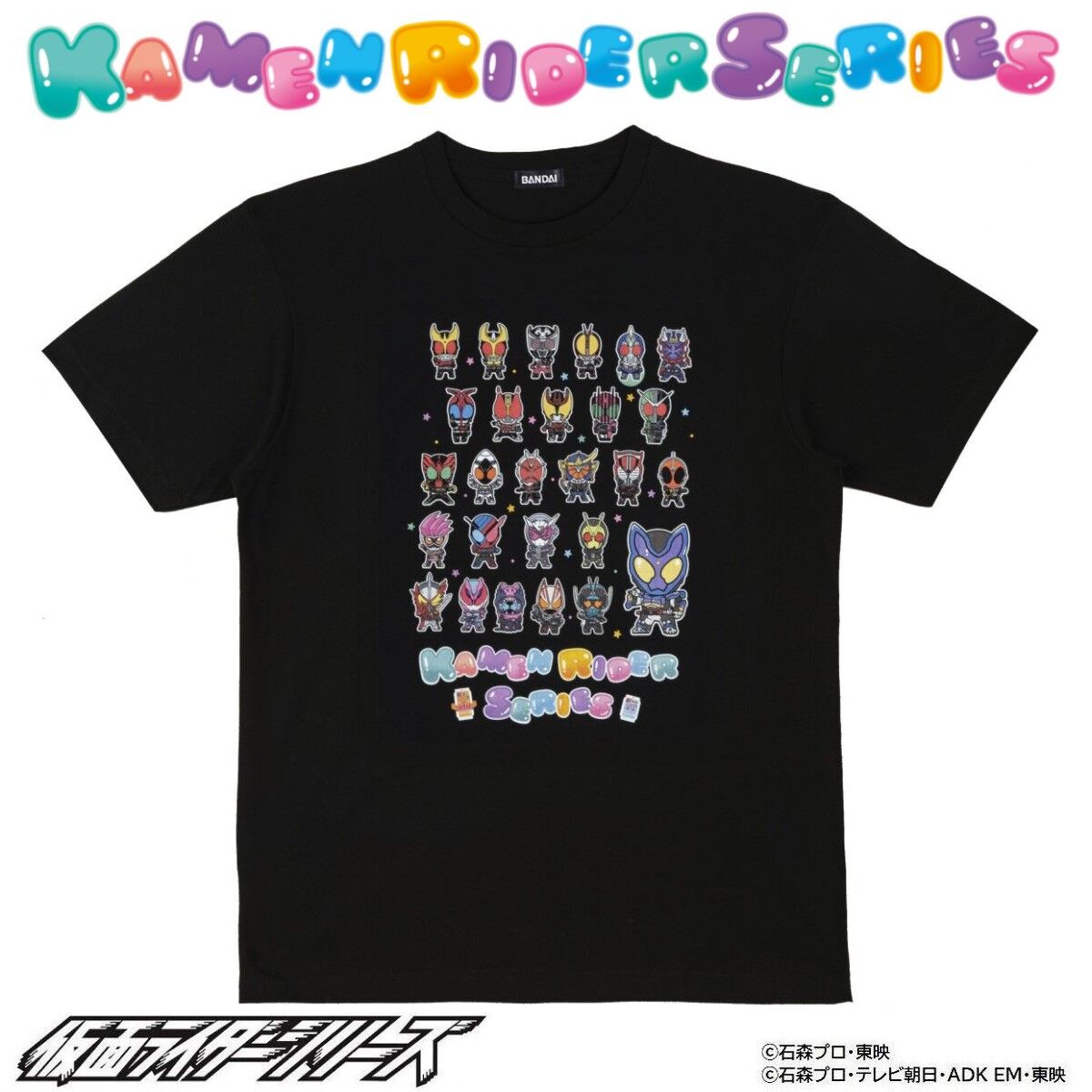 仮面ライダーガヴ＆仮面ライダーシリーズ デフォルメ Tシャツ 大人用