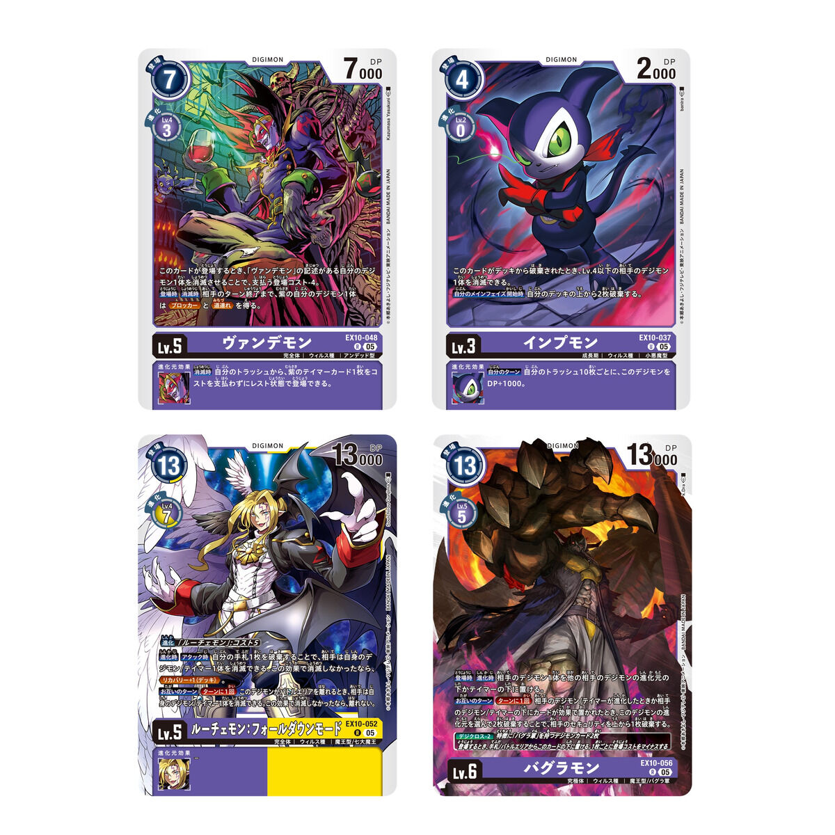 デジモンカードゲーム - OVER THE X,CHAIN OF LIBERATION 4BOX SET 拡張パック デジモンカードゲーム エクストラブースター CHAIN