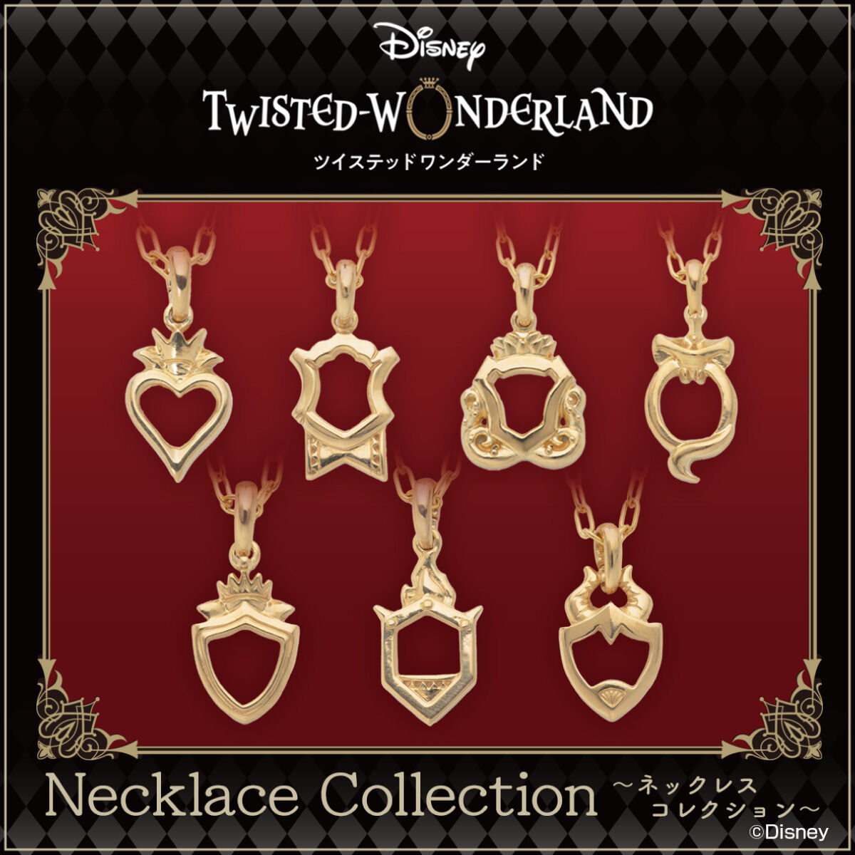 ツイステッドワンダーランド グッズ ディズニーツイステッドワンダーランド / デザインネックレス 寮章柄