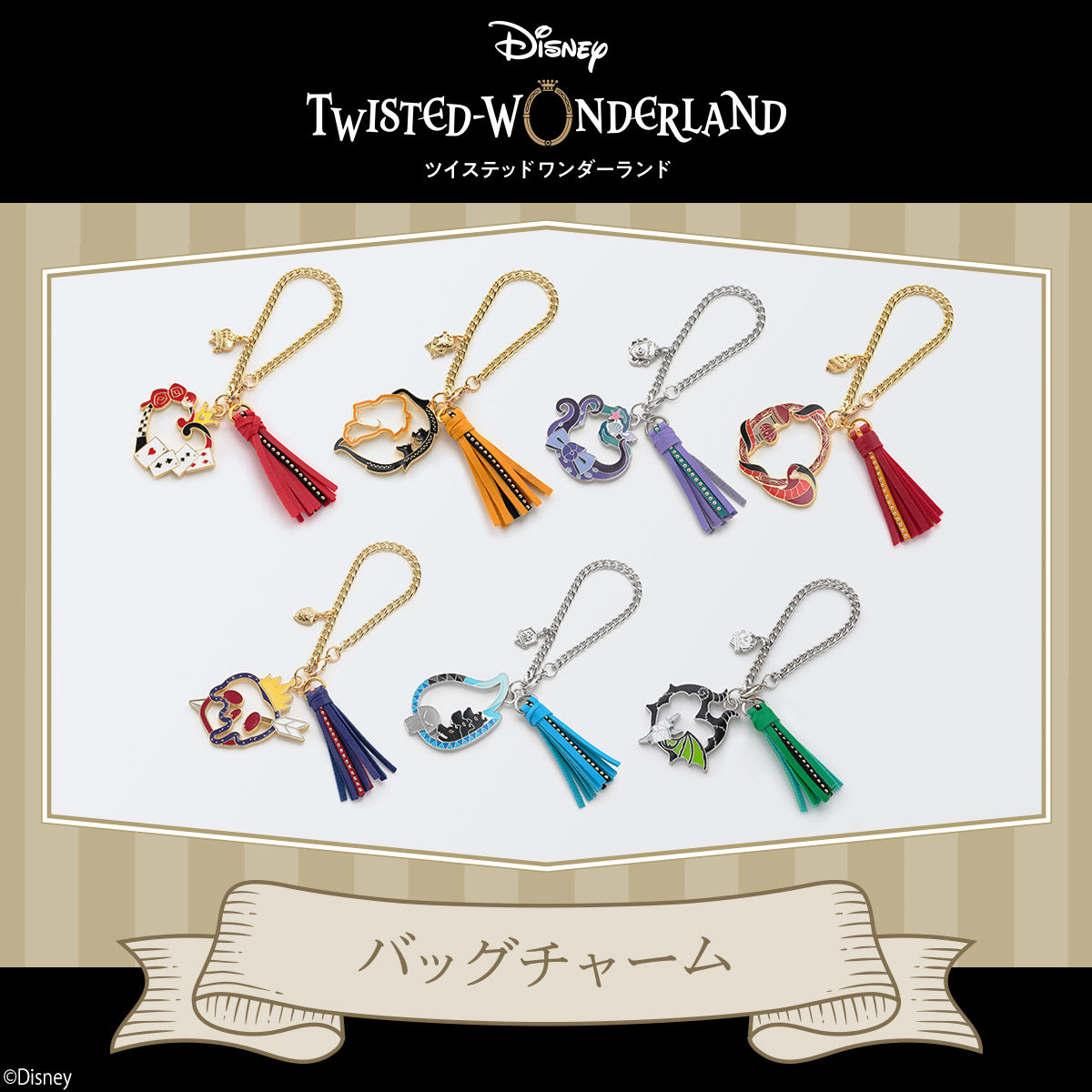 ツイステ　バッグチャーム ディズニー ツイステッドワンダーランド バッグチャーム