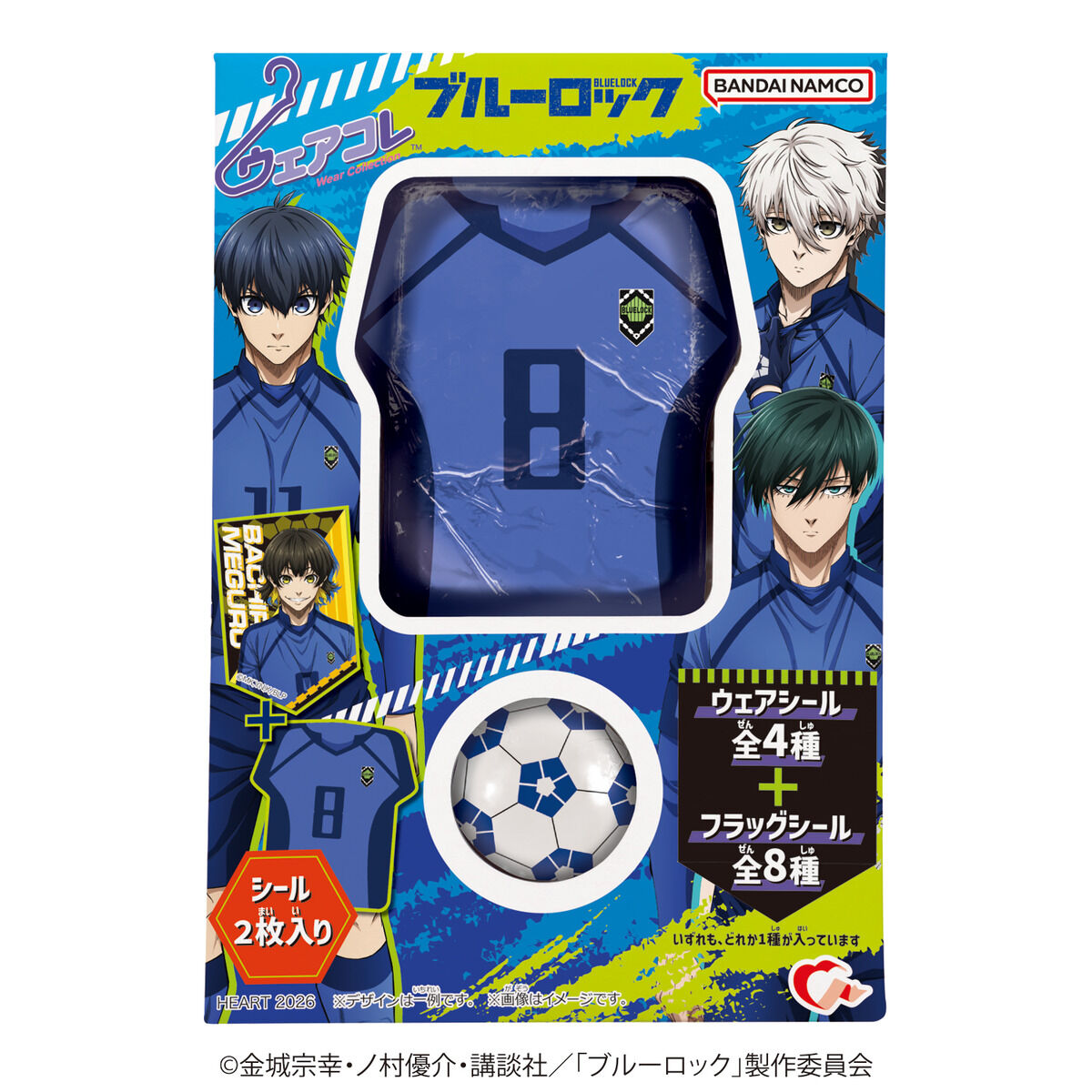 ウェアコレブルーロック （12個入り） | ブルーロック 食品