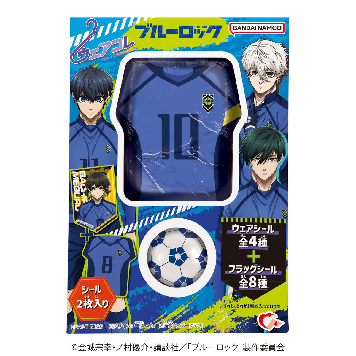 【6/8限定価格】ブルーロック展大阪新商品ユニフォームお守り全種コンプセット 大阪会場新商品】ブルーロック展 EGOIST EXHIBITION the